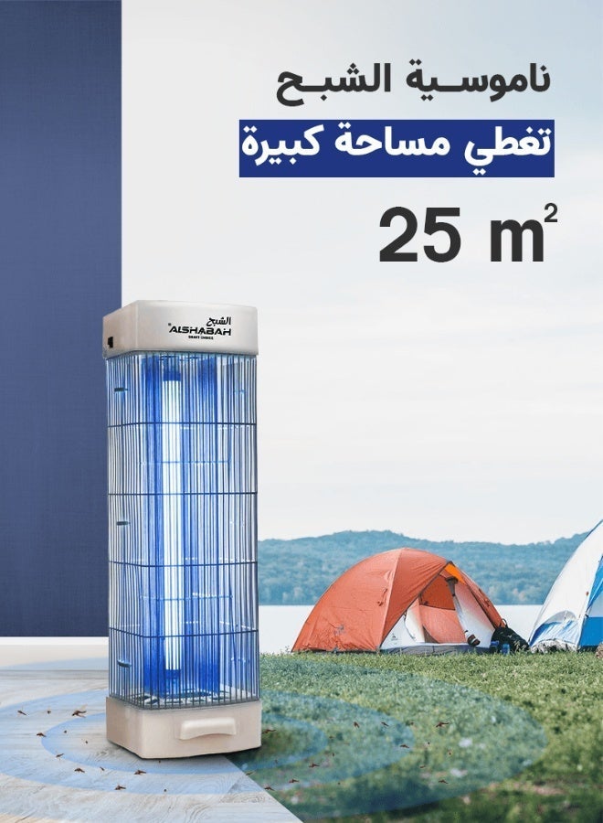 Al Shabah Alshabah Flying Insects Killer The Best Bug Zapper Mosquitoes Repellent And Flies Trap Indoor And Outdoor Use Flies Killer Kills Flying Insects With 25W UV Light And 3800V Electric Shock - Image 5